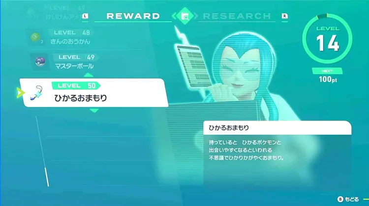 スクリーンショット 2025-10-16 12.50.42