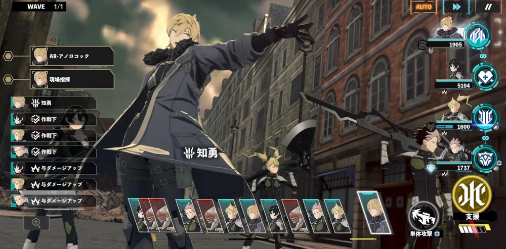 怪獣8号_チェスターは火力バッファー