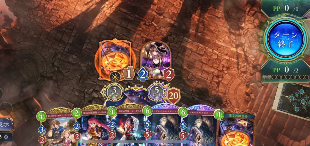 序盤は土の印を溜めながら動く