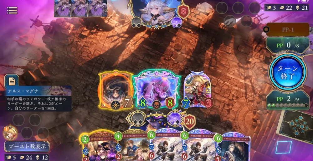 貯めた土を生かして強力な盤面を作る