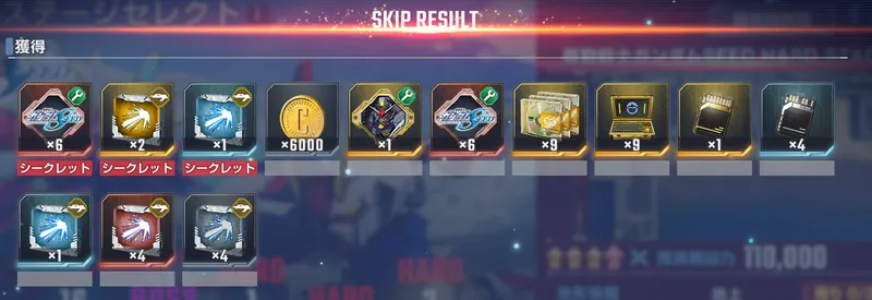 Gジェネ_ビーム射撃ドロップ