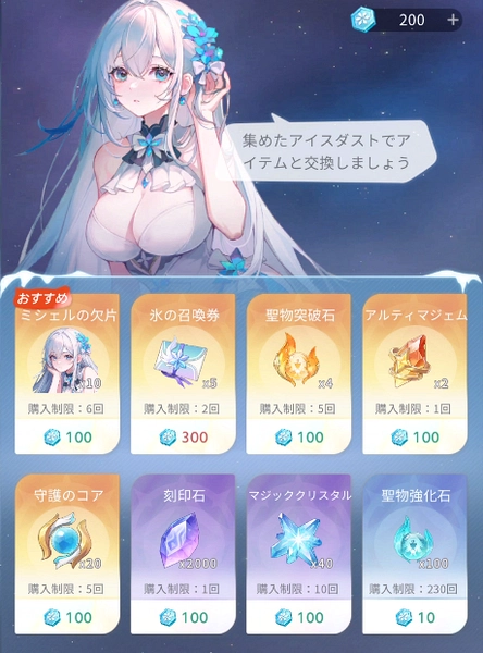 百花ランブル_百花繚乱-6