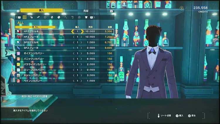 デジモン_ショップ