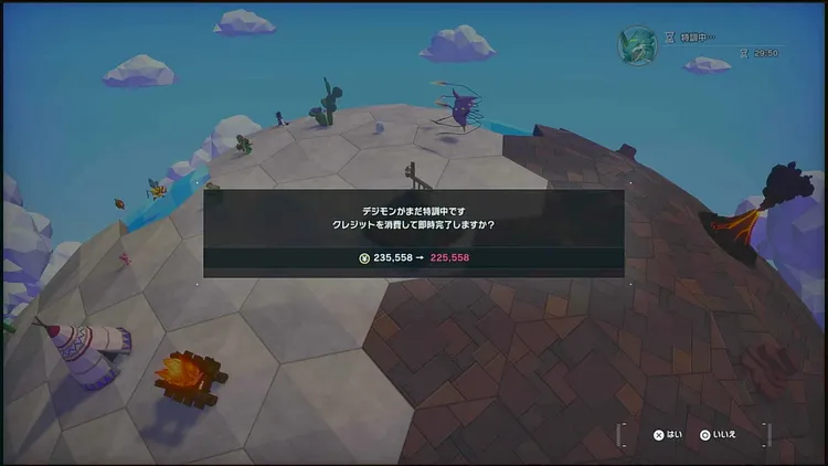 デジモン_特訓短縮