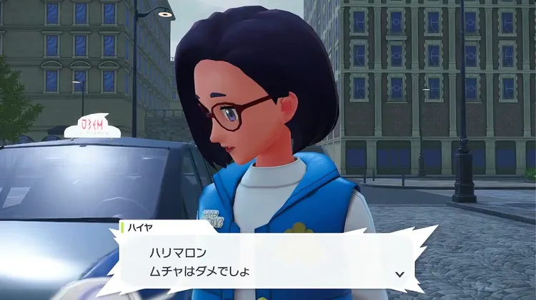 ZA_ハリマロン３