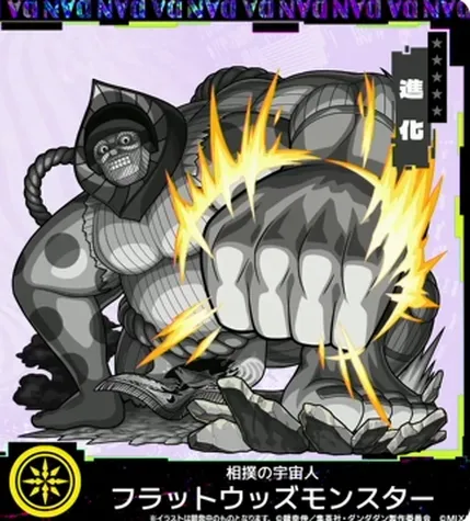 モンスト_ダンダダンコラボ_フラットウッズモンスター