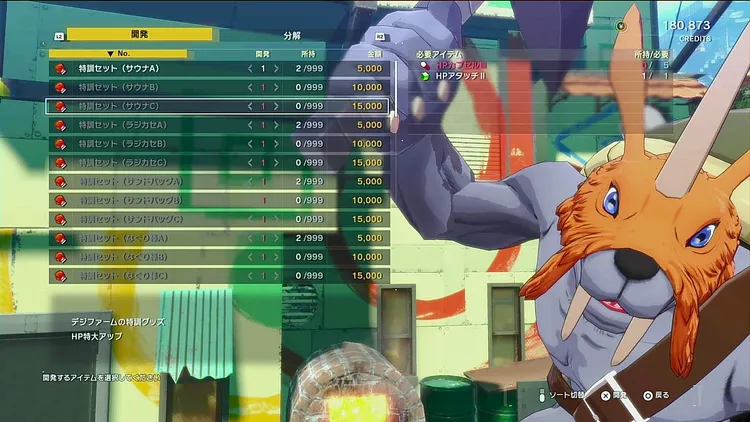 タイムストレンジャー_ズドモンの開発ショップ