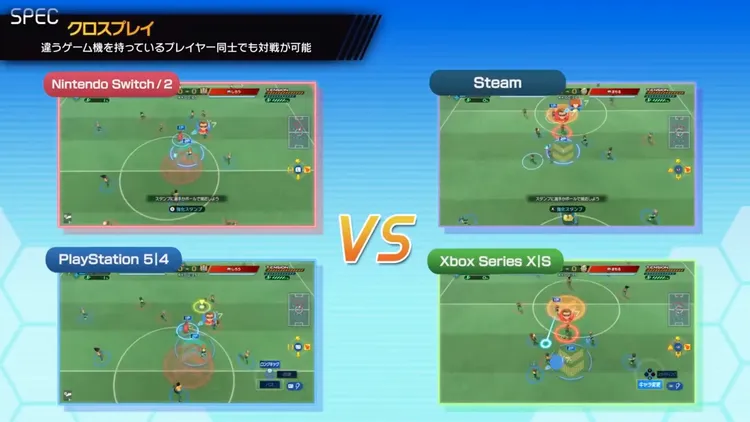 イナイレV_クロスプレイ