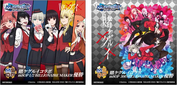 トロフィー_result