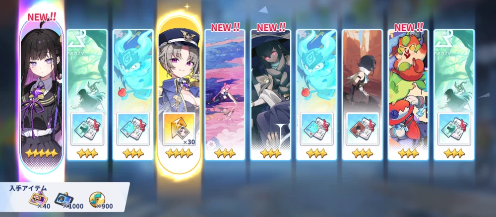 チトセを含めた星5キャラ3体が理想_リセマラランキング_ステラソラ