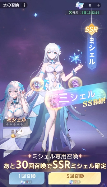 百花ランブル_百花繚乱-7