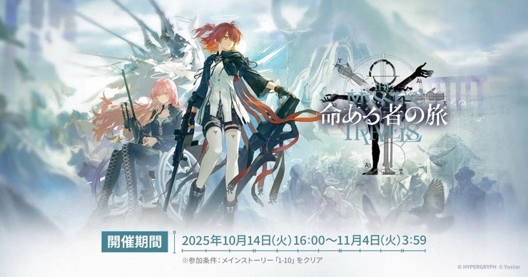 アークナイツ ウルピアヌス バイビーク アンダーフロー ナイトメア 通行認証 アークナイツ ウルピアヌス バイビーク アンダーフロー