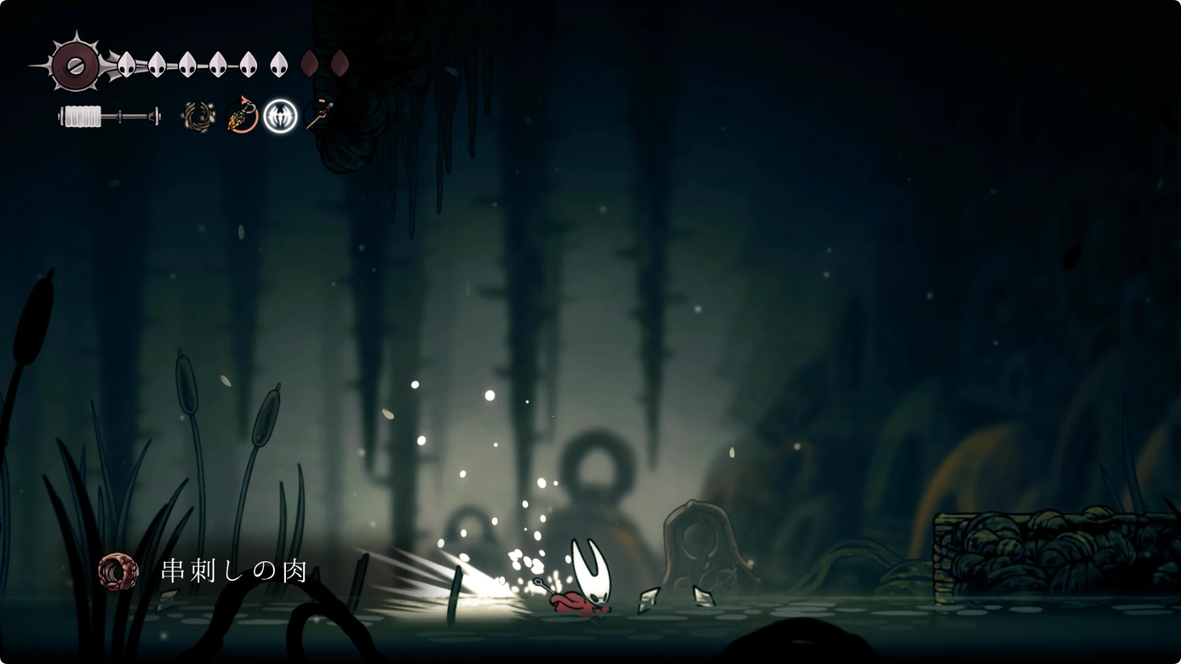 シルクソング_おぞましきエサ_串刺しの肉