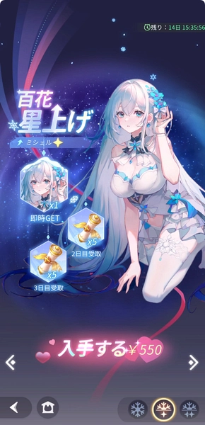 百花ランブル_百花繚乱-9