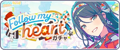 Follow my heart_バナー画像