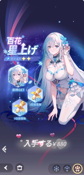 百花ランブル_百花繚乱-10