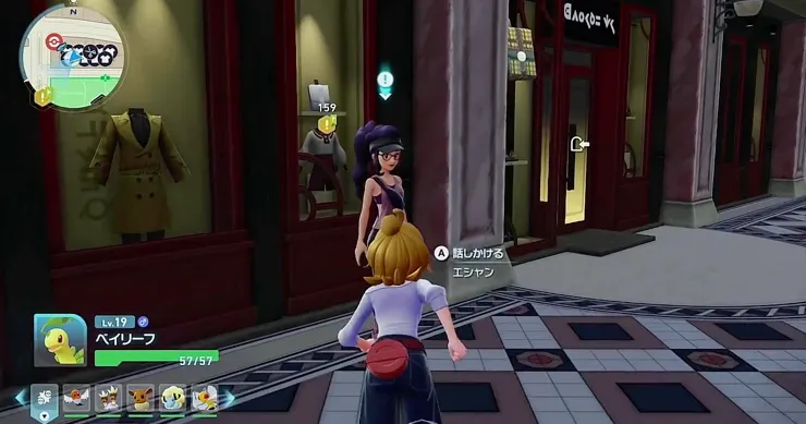 ポケモンZA_進化の石を使いたい！_周辺画像