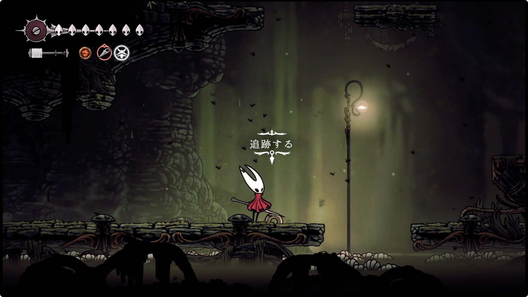 シルクソング_足跡の果て_チャート2