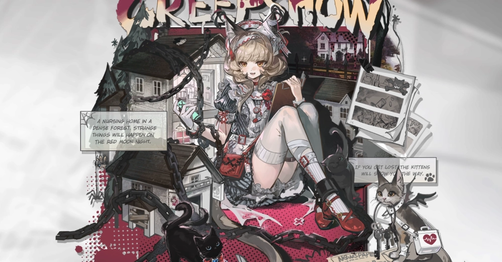 アークナイツ_ヘイズ_疔养地怪淡