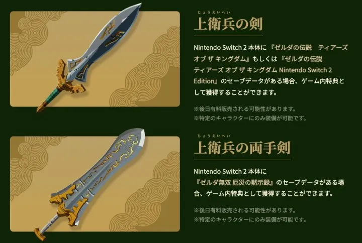 スクリーンショット 2025-10-21 13.29.12-1