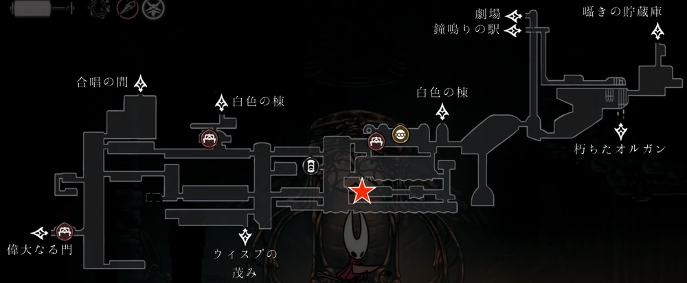 ⑤聖域の礎_マップ_素材金属8箇所の入手場所と使い道_シルクソング