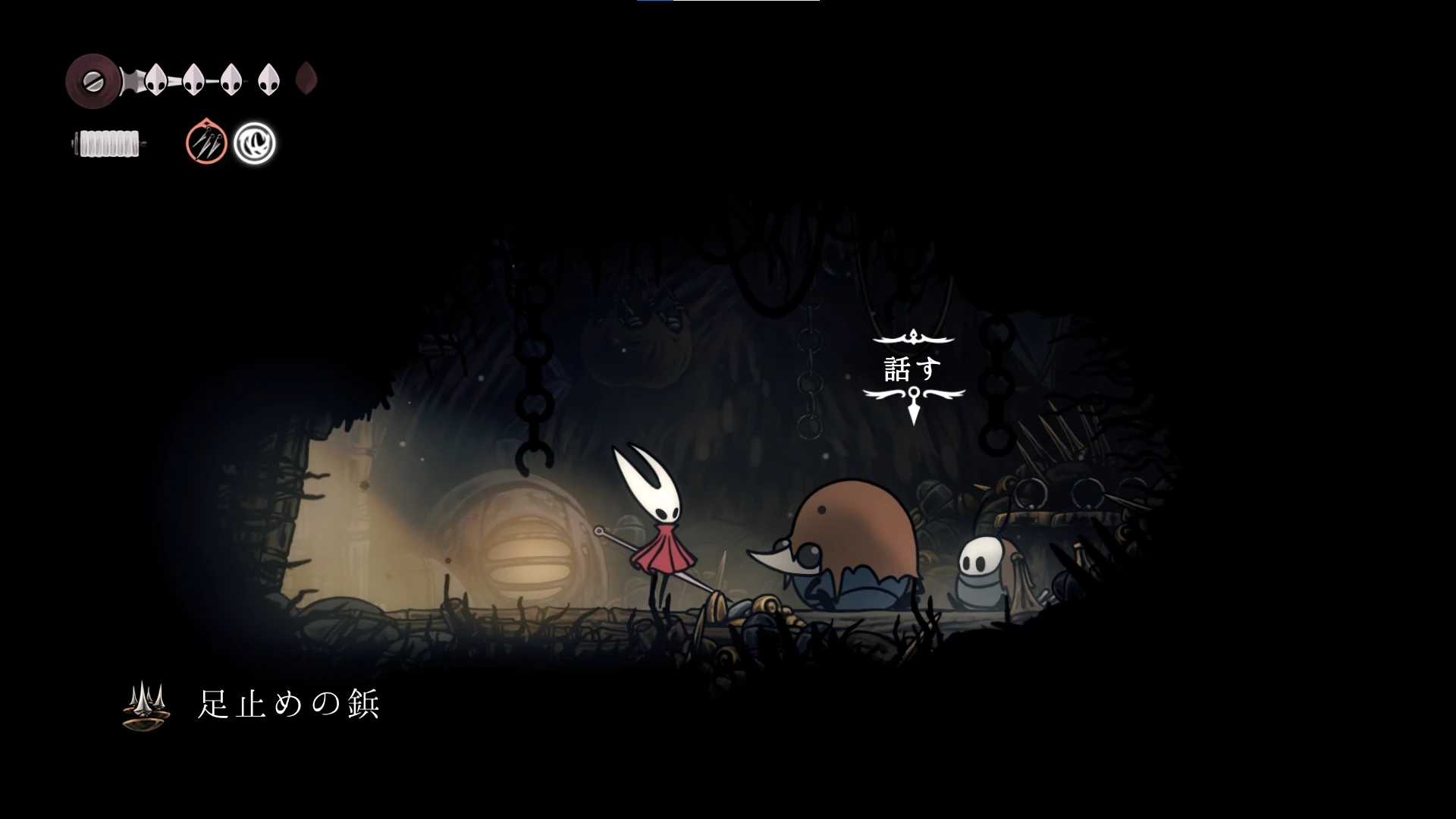 シルクソング_はらわた収集_チャート3-2