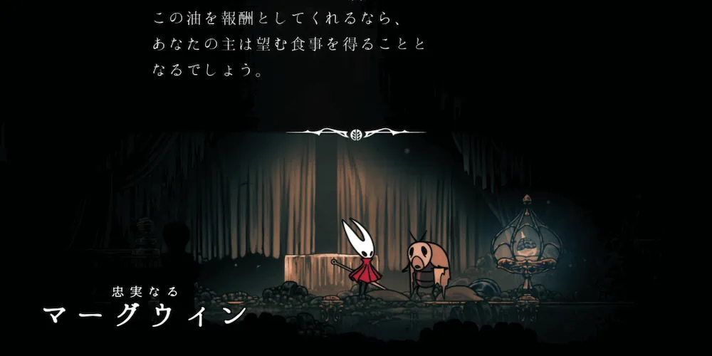 蒼白の油②_シルクソング