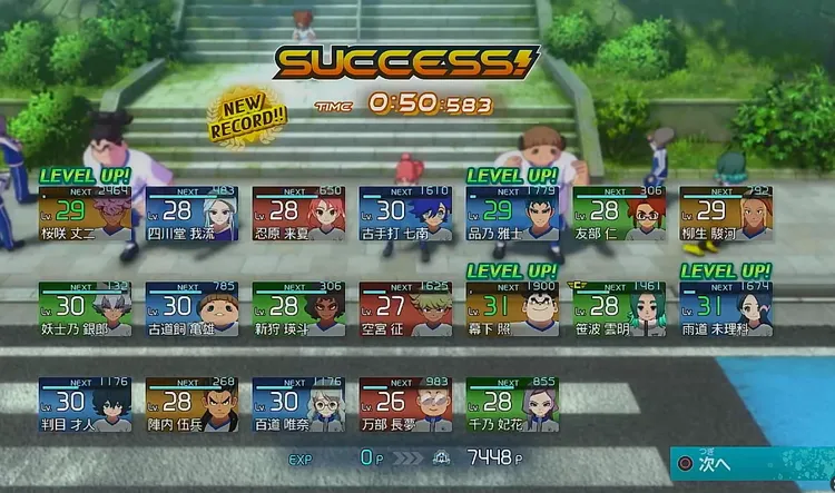 イナイレ_特訓を行う