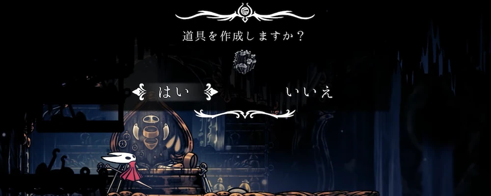 高貴の広間のマップ中央の制作台_周辺画像_素材金属8箇所の入手場所と使い道_シルクソング