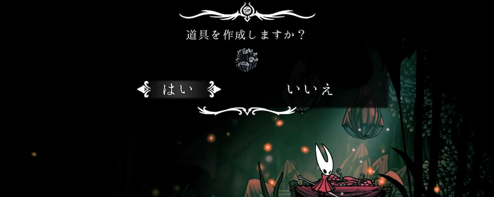 灰色の丘陵のマップ左上の制作台_周辺画像_素材金属8箇所の入手場所と使い道_シルクソング