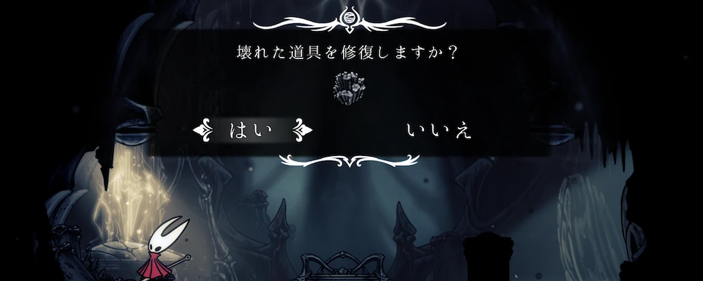 シルクショットの作成_フェイの山_周辺画像_素材金属8箇所の入手場所と使い道_シルクソング