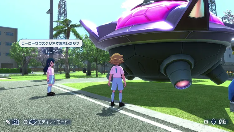 イナイレV_オンライン対戦_キズナステーション