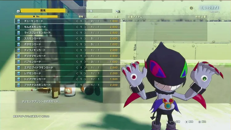 タイムストレンジャー_カード_ショップ2