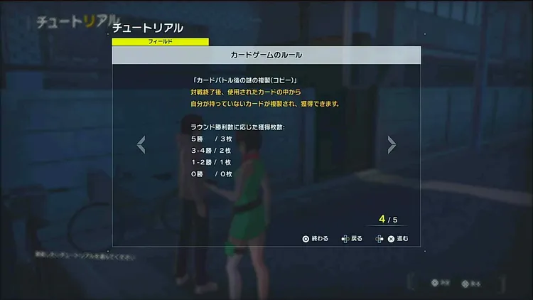 タイムストレンジャー_カード_バトルでの入手