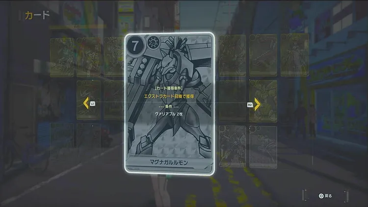 タイムストレンジャー_カード_入手方法