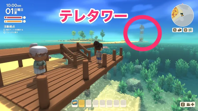 ディンカム_リセマラ_孤島