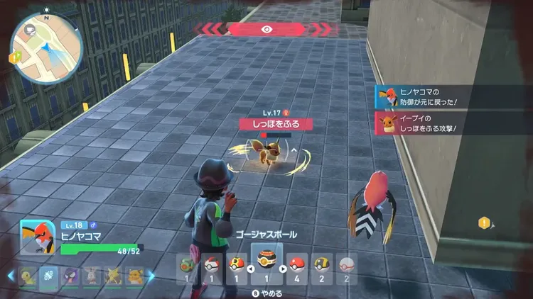 ZA_研究レベル_初見