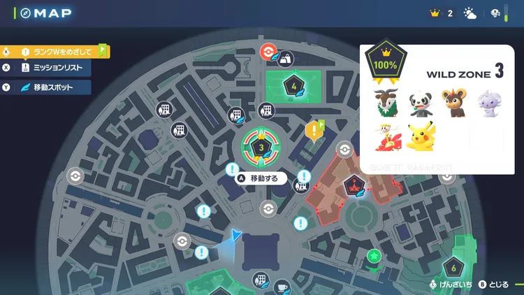 ZA_研究レベル_ワイルドゾーン