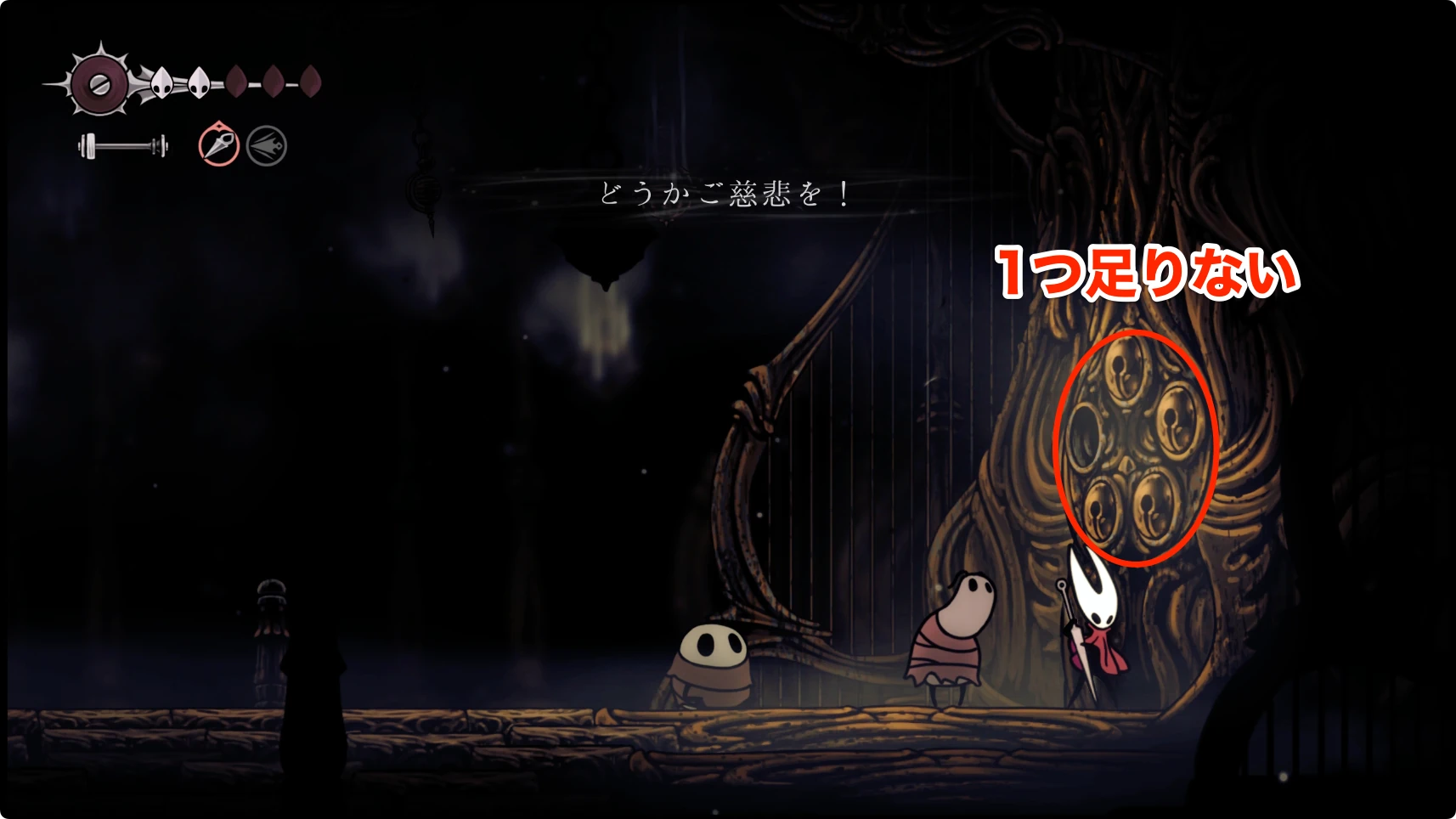 シルクソング_暴風の石段_チャート4-3