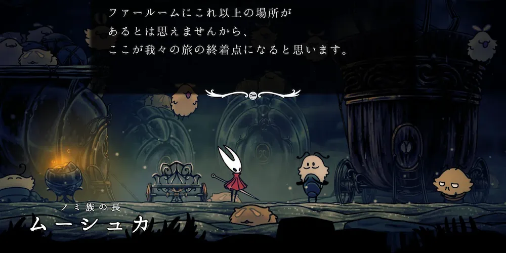 蒼白の油③_シルクソング