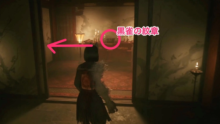 shf_女中の手記3