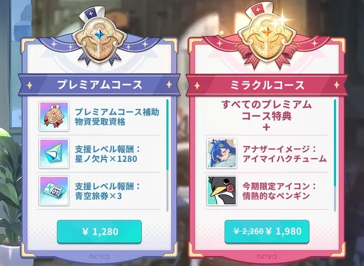 事業支援グレードアップ