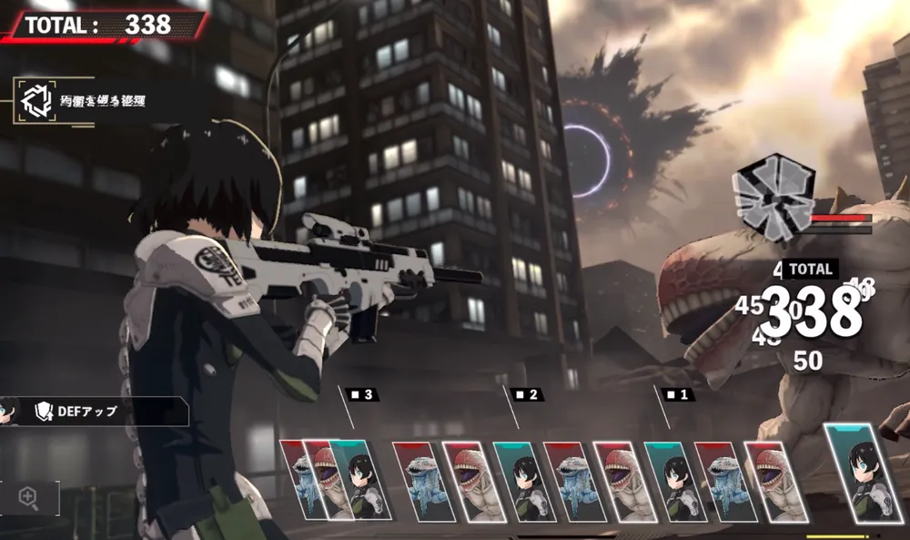 怪獣8号_与ダメージ_レベル補正なし