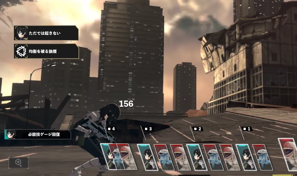 怪獣8号_被ダメージ_レベル補正なし