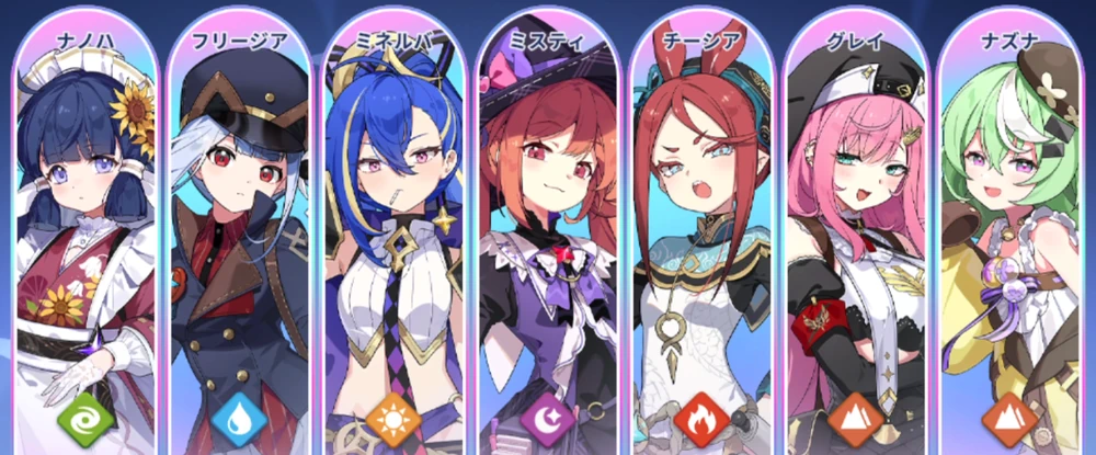 星5交換リスト_ステラソラ