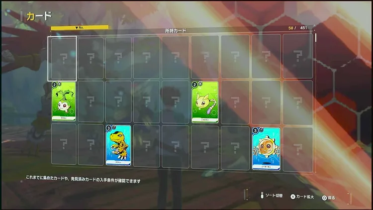 デジモン_カードコンプ