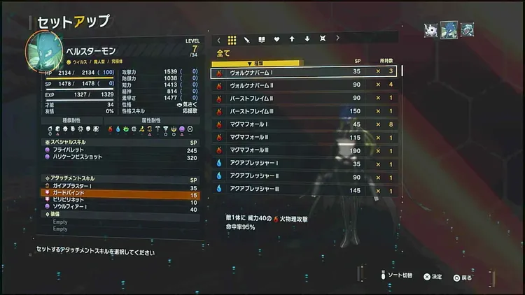 デジモン_最強デジモン