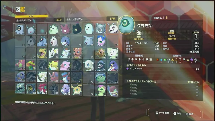 デジモン_図鑑コンプ