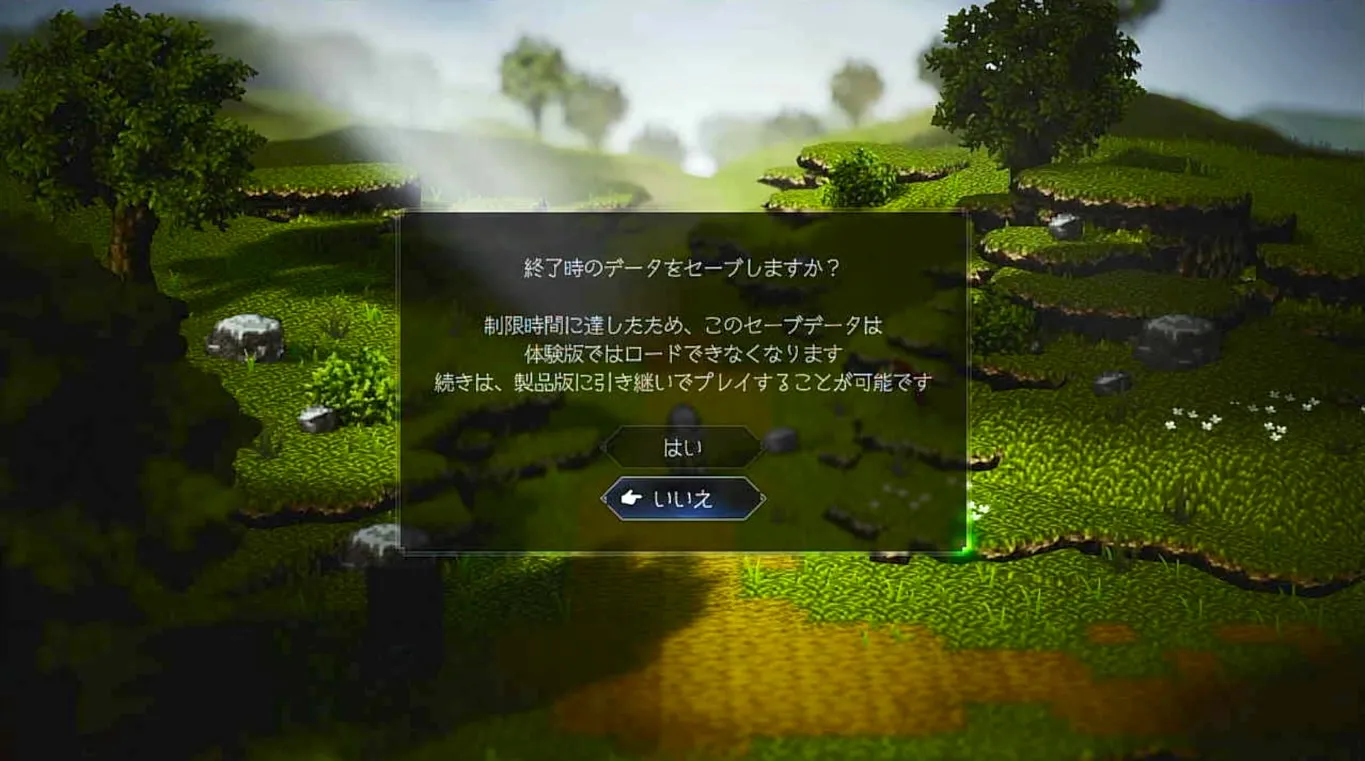 スクリーンショット 2025-11-12 14.08.37