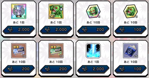 目指せ！謎の海底神殿交換所_キン肉マン